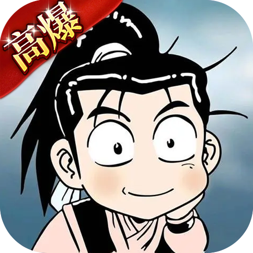 《热江高爆版》手游官方网站-再续热血新江湖-热江手游高爆版