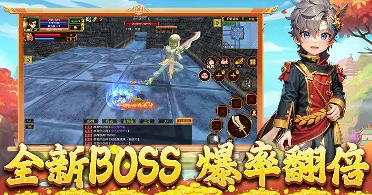 2026《热江高爆版》游戏历史全解析：从端游IP到高爆率手游的演变之路