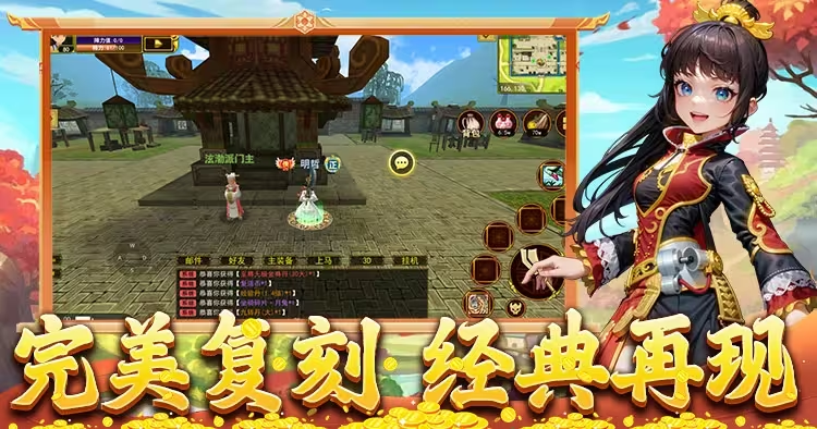 2026《热江高爆版》游戏历史全解析：从端游IP到高爆率手游的演变之路