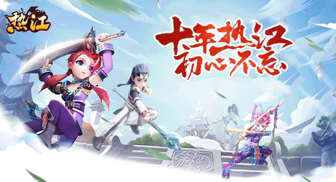 2026《热江高爆版》游戏历史全解析：从端游IP到高爆率手游的演变之路