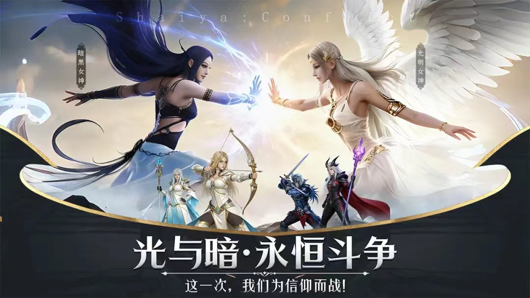 2026年4月《神泣纷争》新游：资源获取攻略丨新手再也不用愁囤货