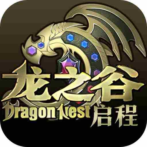 宣传图 - 《龙之谷启程》手游官方网站-官方正版授权手游