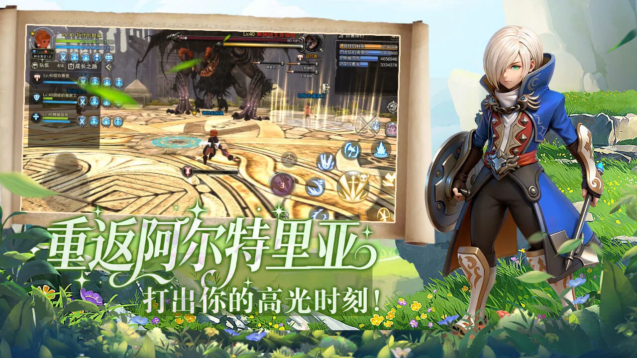 2026龙之谷启程核心玩法指南：从主线速推、副本攻略到全装备强化系统，新手玩家必懂