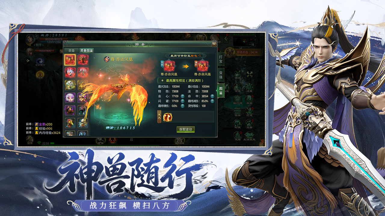 宣传图