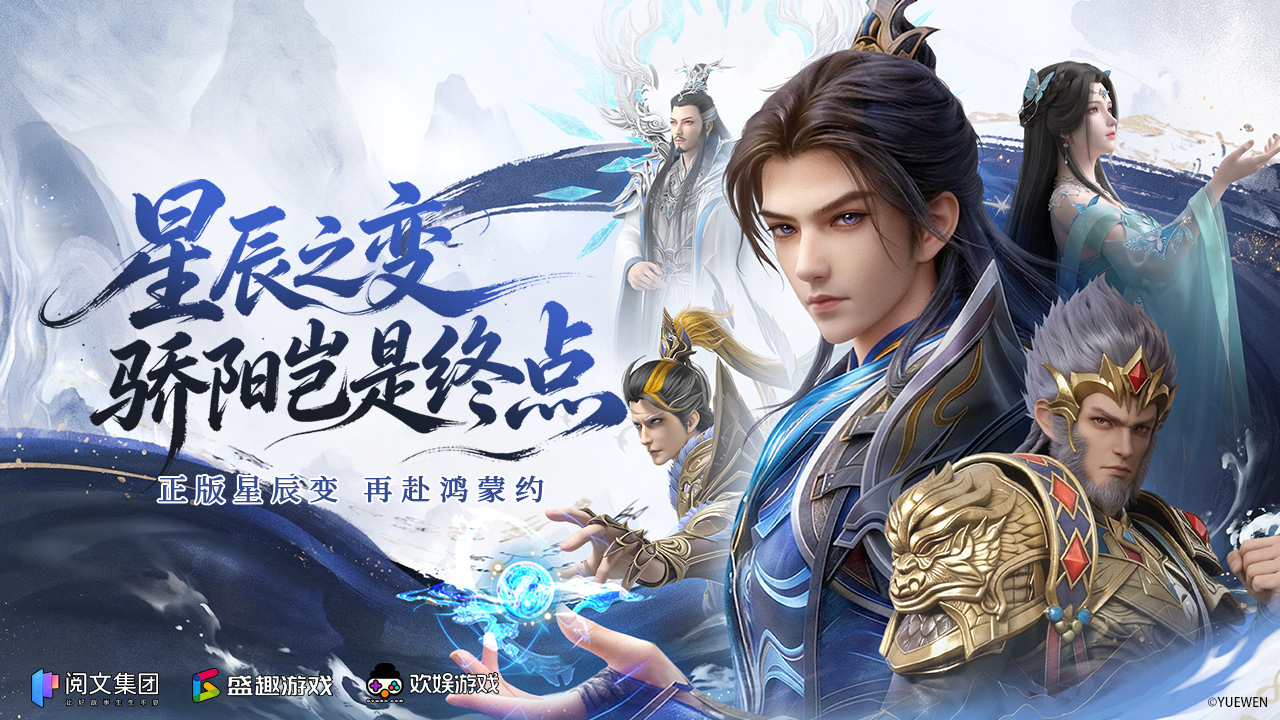 星辰变归来职业介绍 六大仙魔职业玩法适配全面解析