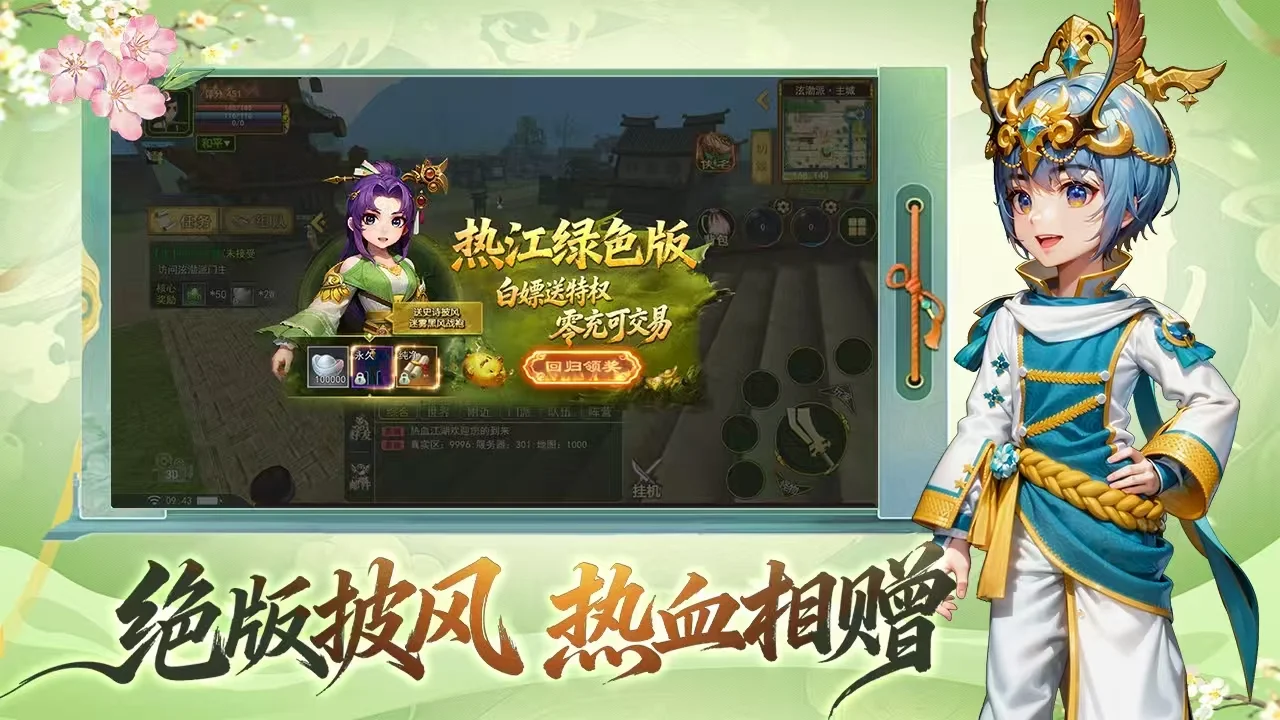 独步武林原始江湖刀客到底强不强？老玩家掏心窝子给你讲明白丨sghysy.com