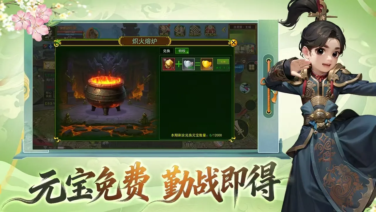 独步武林原始江湖剑客上手体验：不吹不黑说几句大实话丨sghysy.com