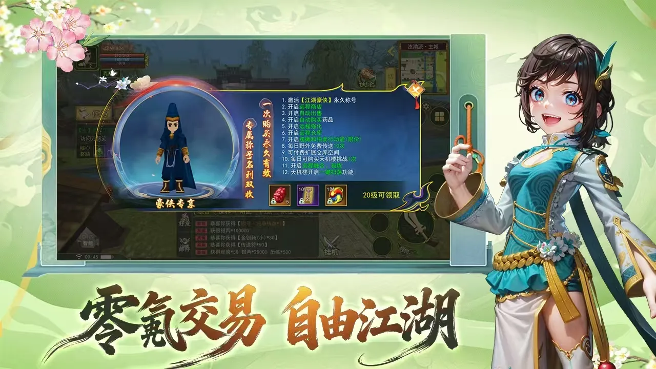 独步武林原始江湖游戏介绍：肝了三个月才摸清的门道和弯路丨sghysy.com