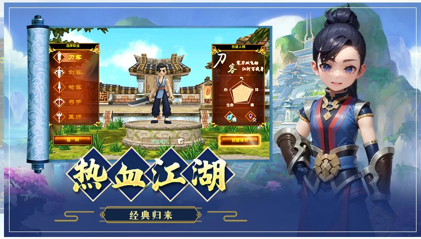 独步武林原始江湖正邪介绍！新手选阵营不踩坑攻略丨sghysy.com