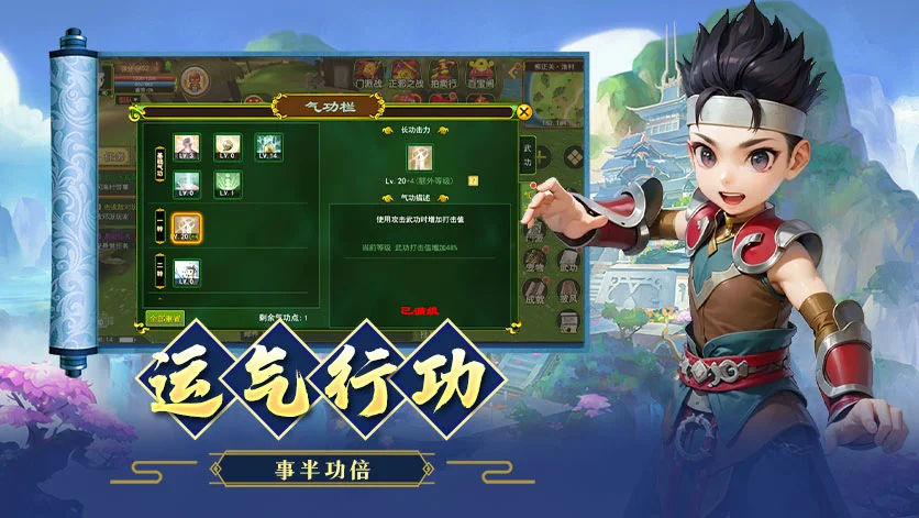 独步武林原始江湖正邪介绍！新手选阵营不踩坑攻略丨sghysy.com