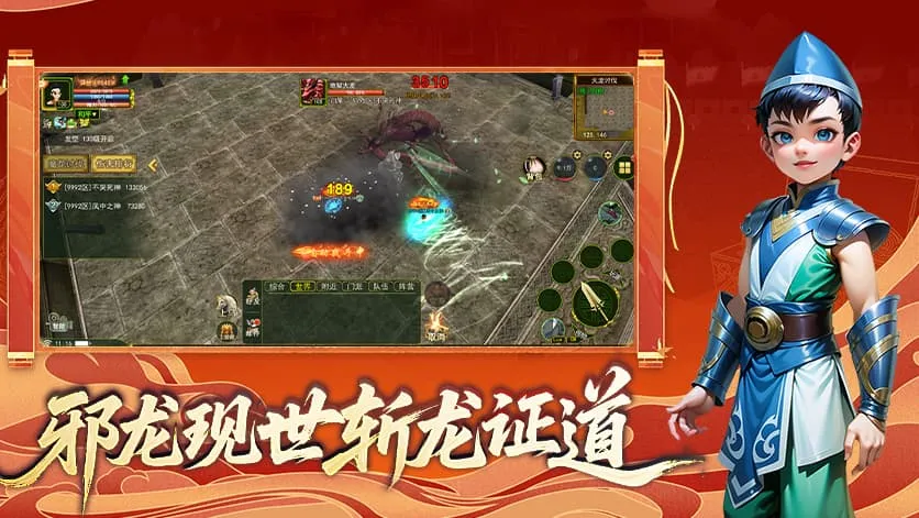 独步武林原始江湖职业推荐：新手入坑选择那个职业才不亏？丨sghysy.com