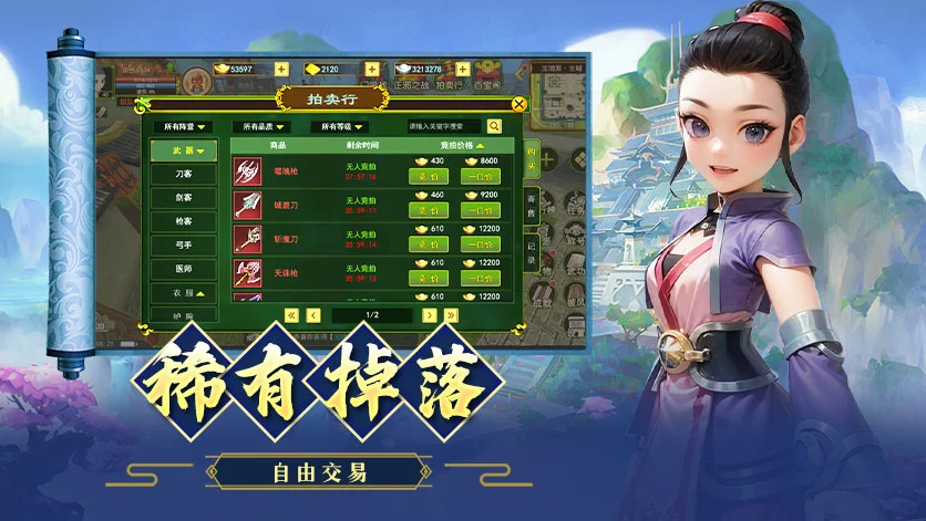 《贰点零江湖》玩法介绍：老玩家带你从零摸透这款武侠手游丨sghysy.com