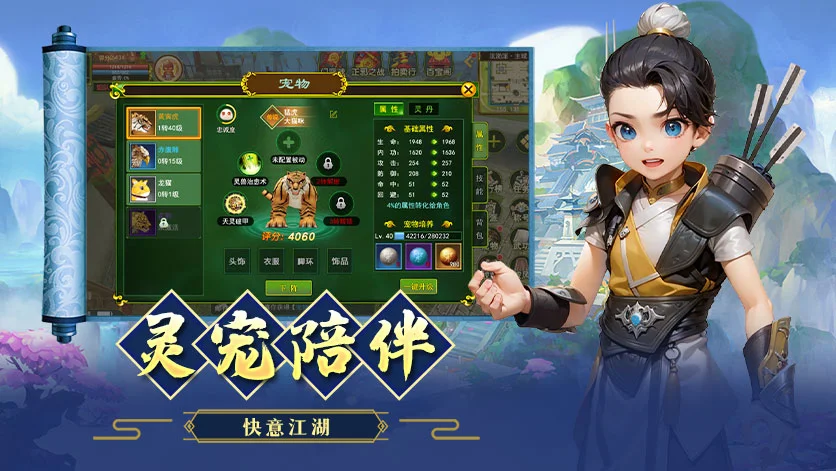 《贰点零江湖》玩法介绍：老玩家带你从零摸透这款武侠手游丨sghysy.com